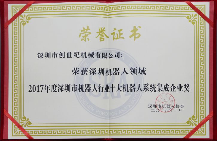 金沙990线路检测加工中心