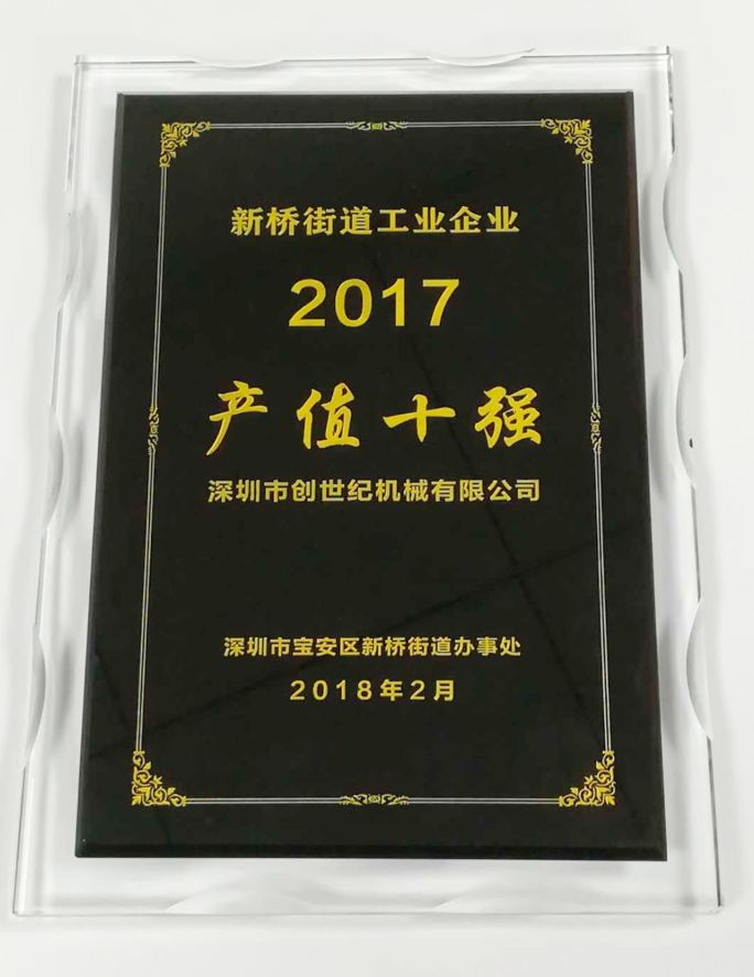 金沙990线路检测精机