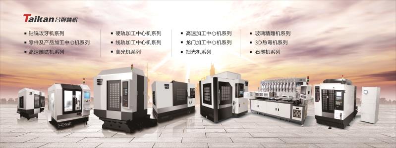 金沙990线路检测立式加工中心