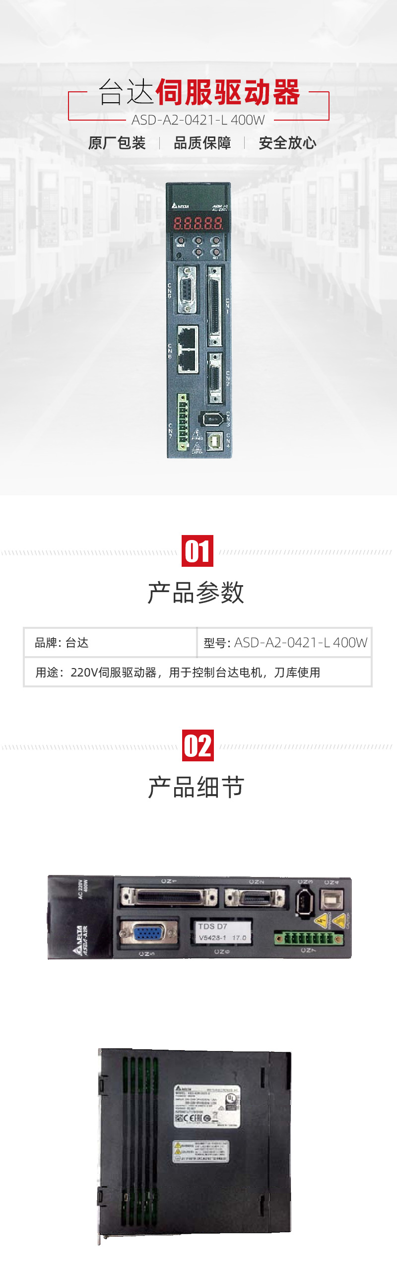 金沙990线路检测(集团)有限公司官网