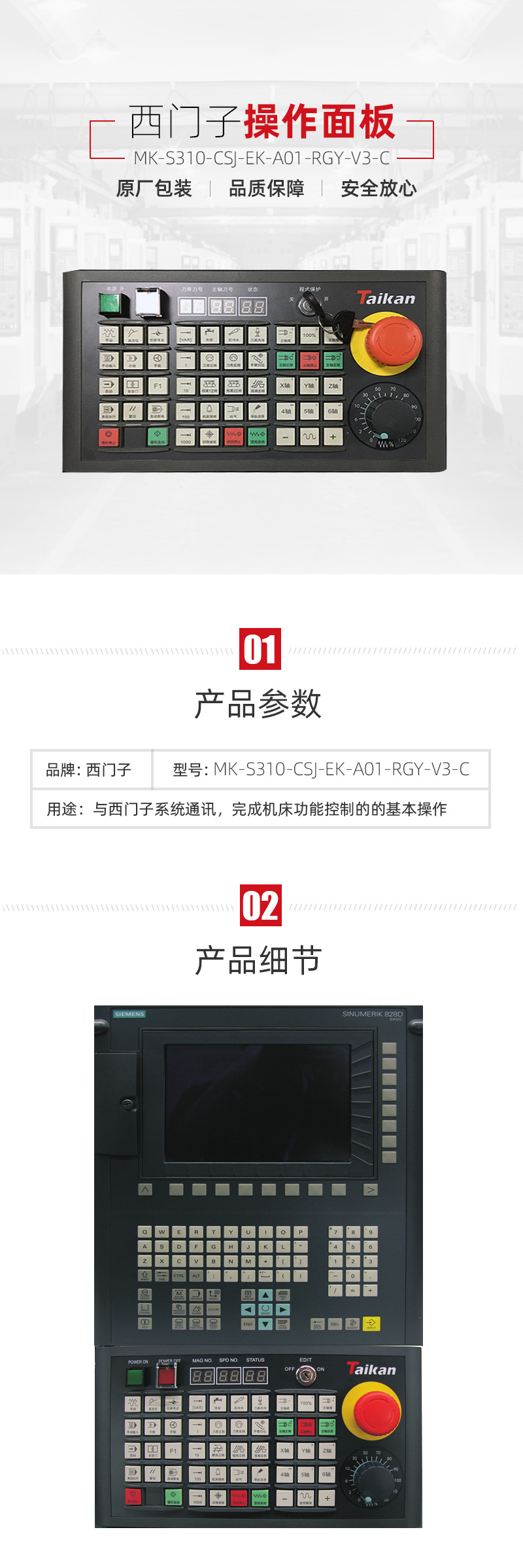 金沙990线路检测(集团)有限公司官网