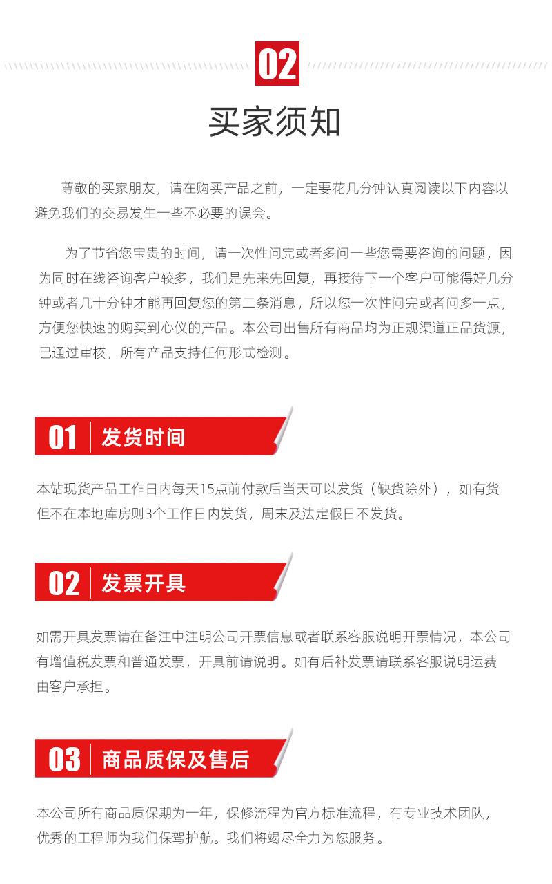 金沙990线路检测(集团)有限公司官网