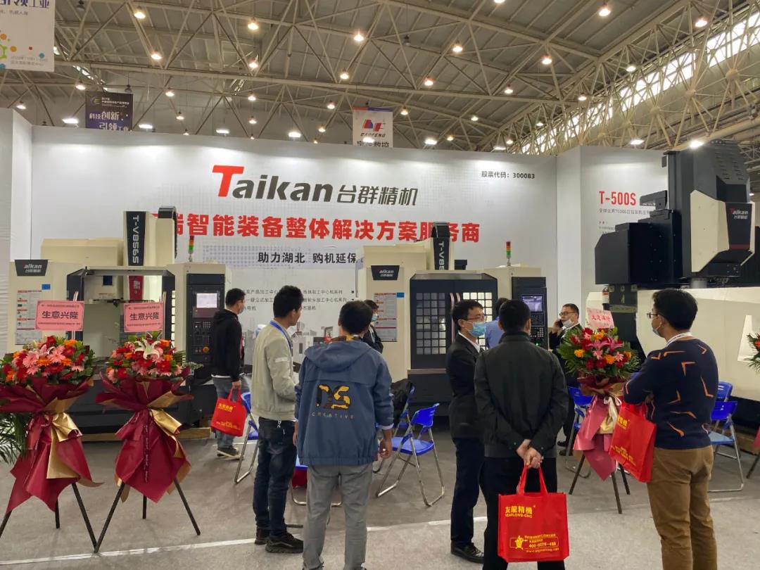 金沙990线路检测精机武汉机床展