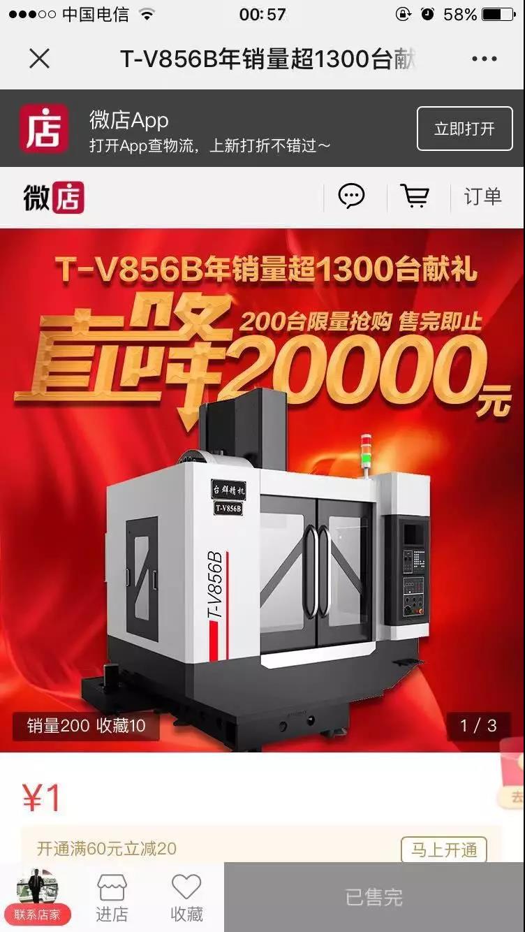 金沙990线路检测(集团)有限公司官网