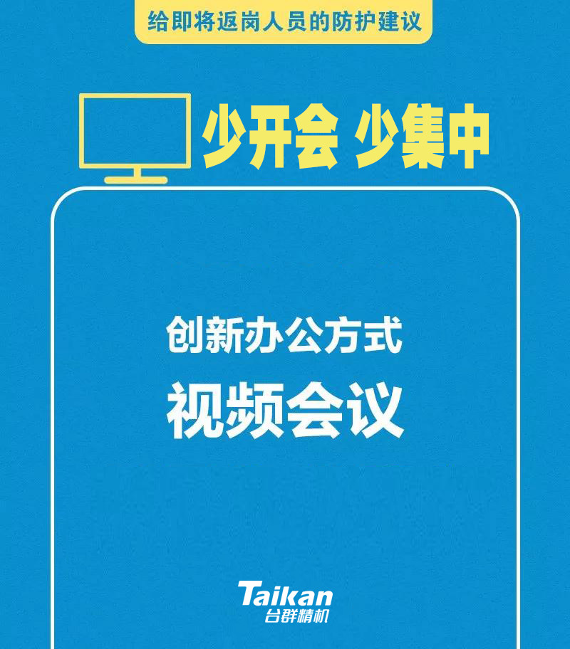 金沙990线路检测(集团)有限公司官网
