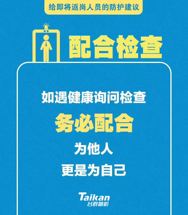 金沙990线路检测(集团)有限公司官网
