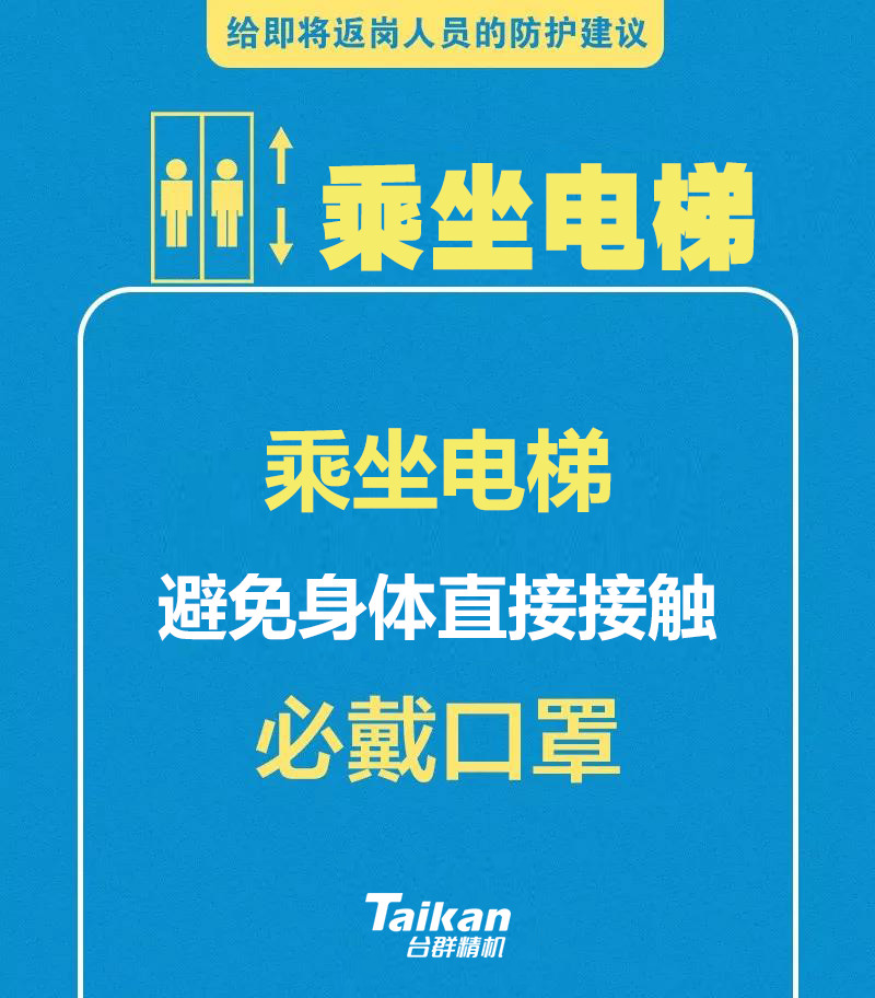 金沙990线路检测(集团)有限公司官网