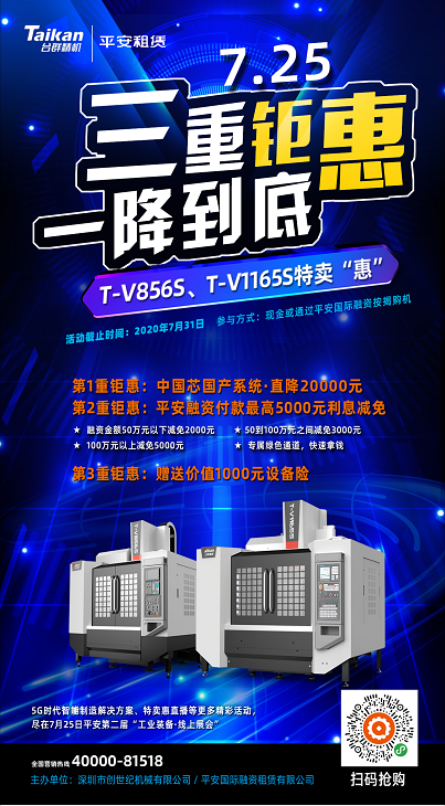 金沙990线路检测(集团)有限公司官网