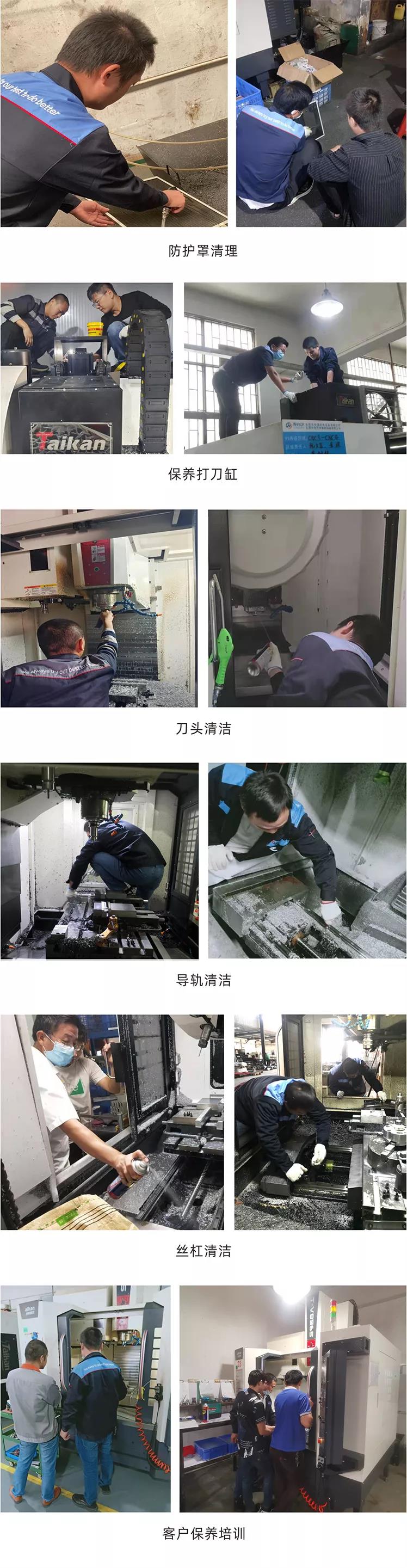 金沙990线路检测精机售后