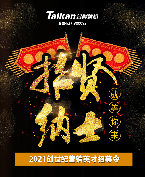 金沙990线路检测(集团)有限公司官网