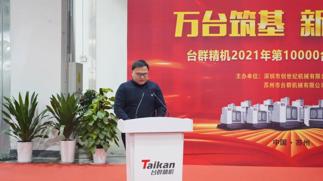 金沙990线路检测精机2021年第10000台立加交机