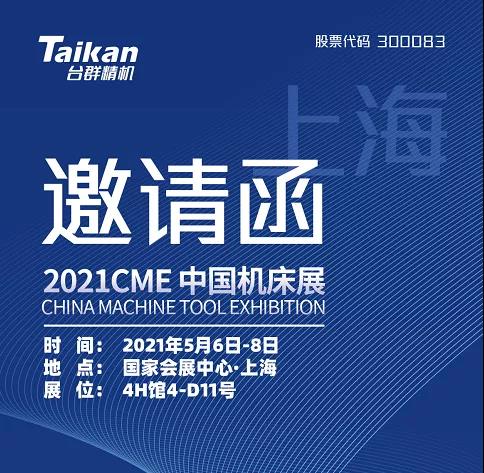 金沙990线路检测精机