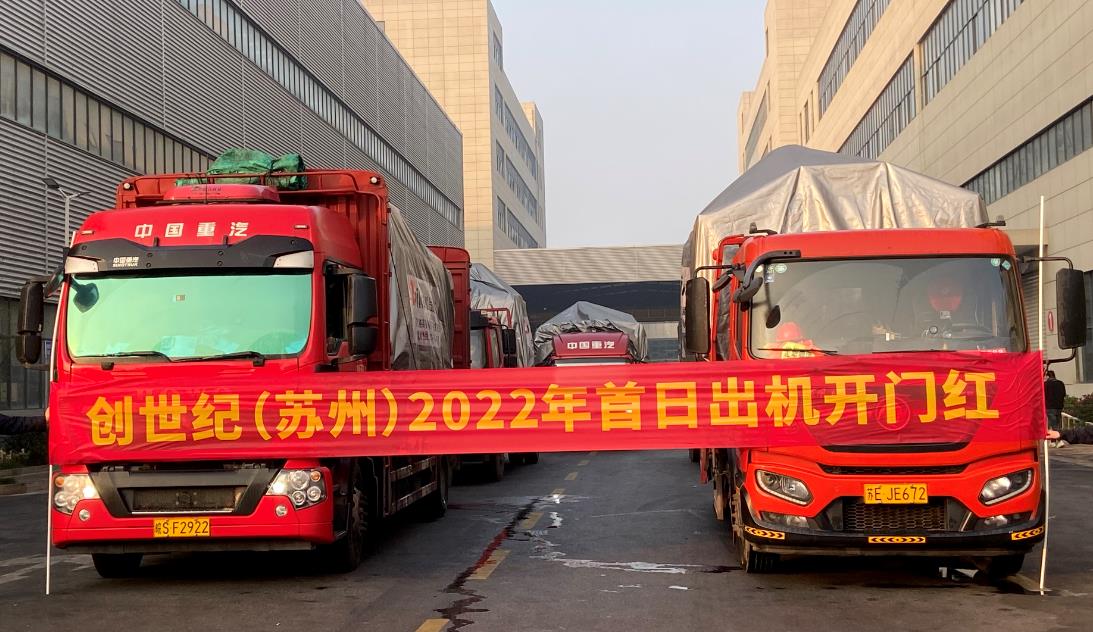 金沙990线路检测苏州基地出机