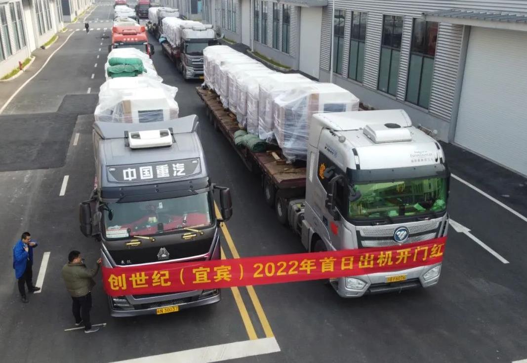 金沙990线路检测宜宾基地出机