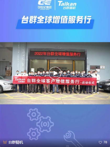 金沙990线路检测(集团)有限公司官网