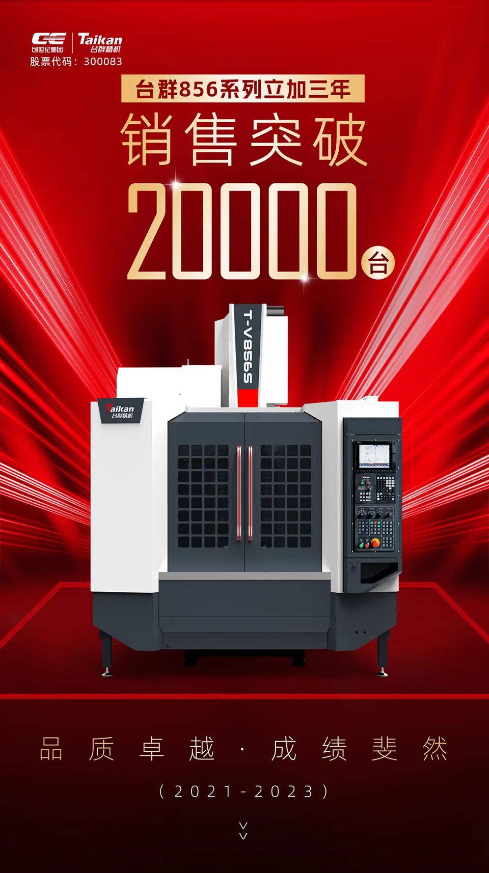 金沙990线路检测精机