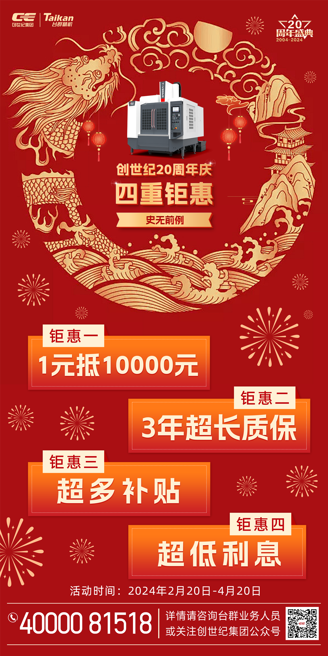 金沙990线路检测精机