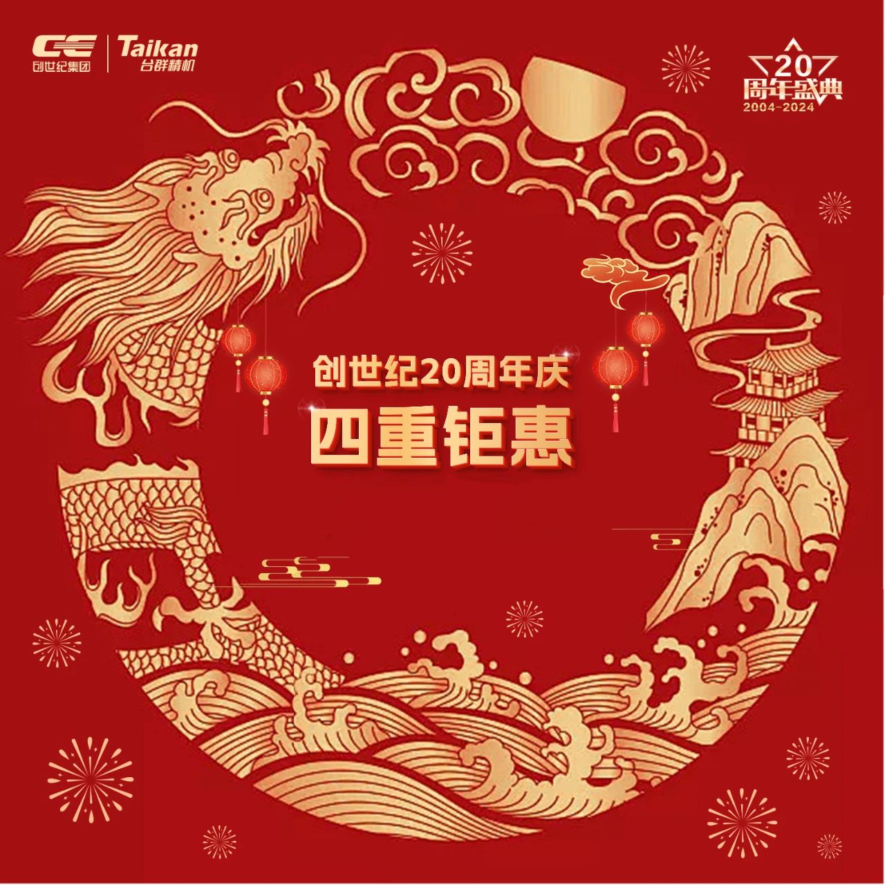 金沙990线路检测精机