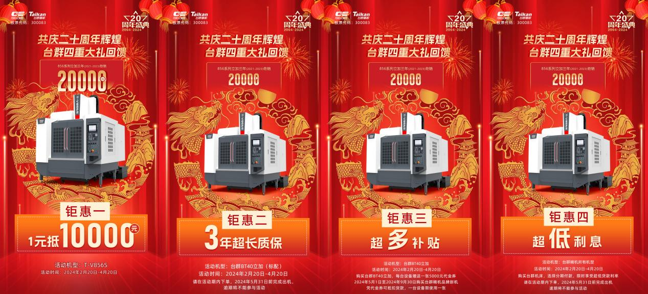 金沙990线路检测精机