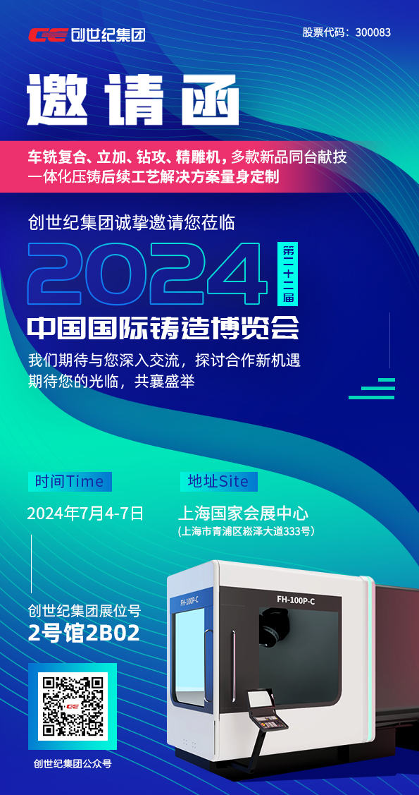 金沙990线路检测精机