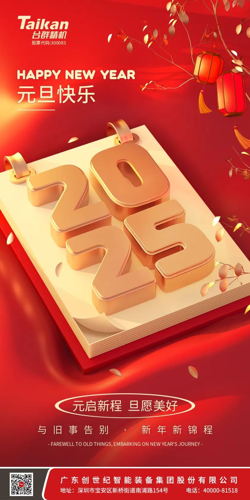 金沙990线路检测(集团)有限公司官网