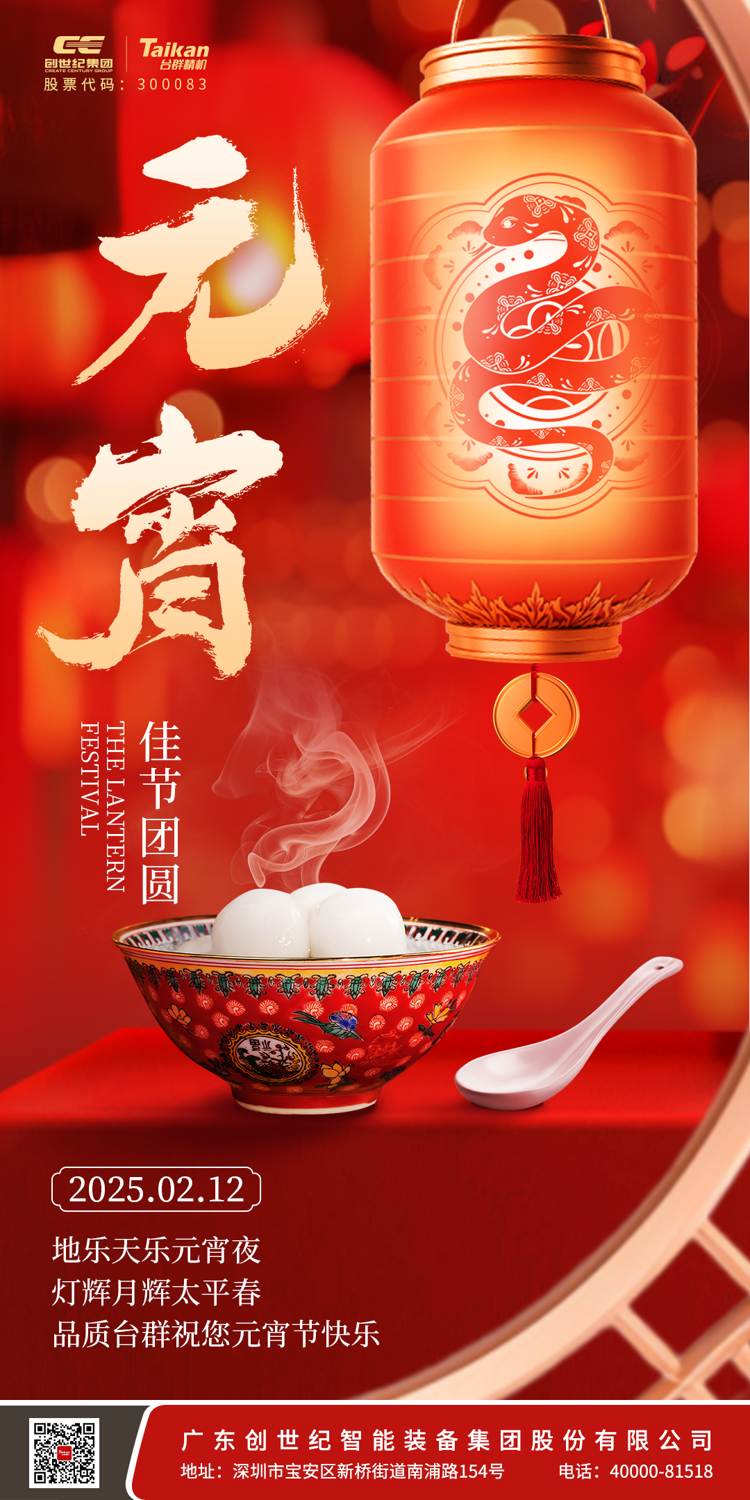 金沙990线路检测(集团)有限公司官网