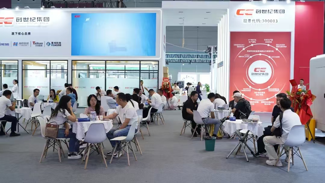 金沙990线路检测(集团)有限公司官网