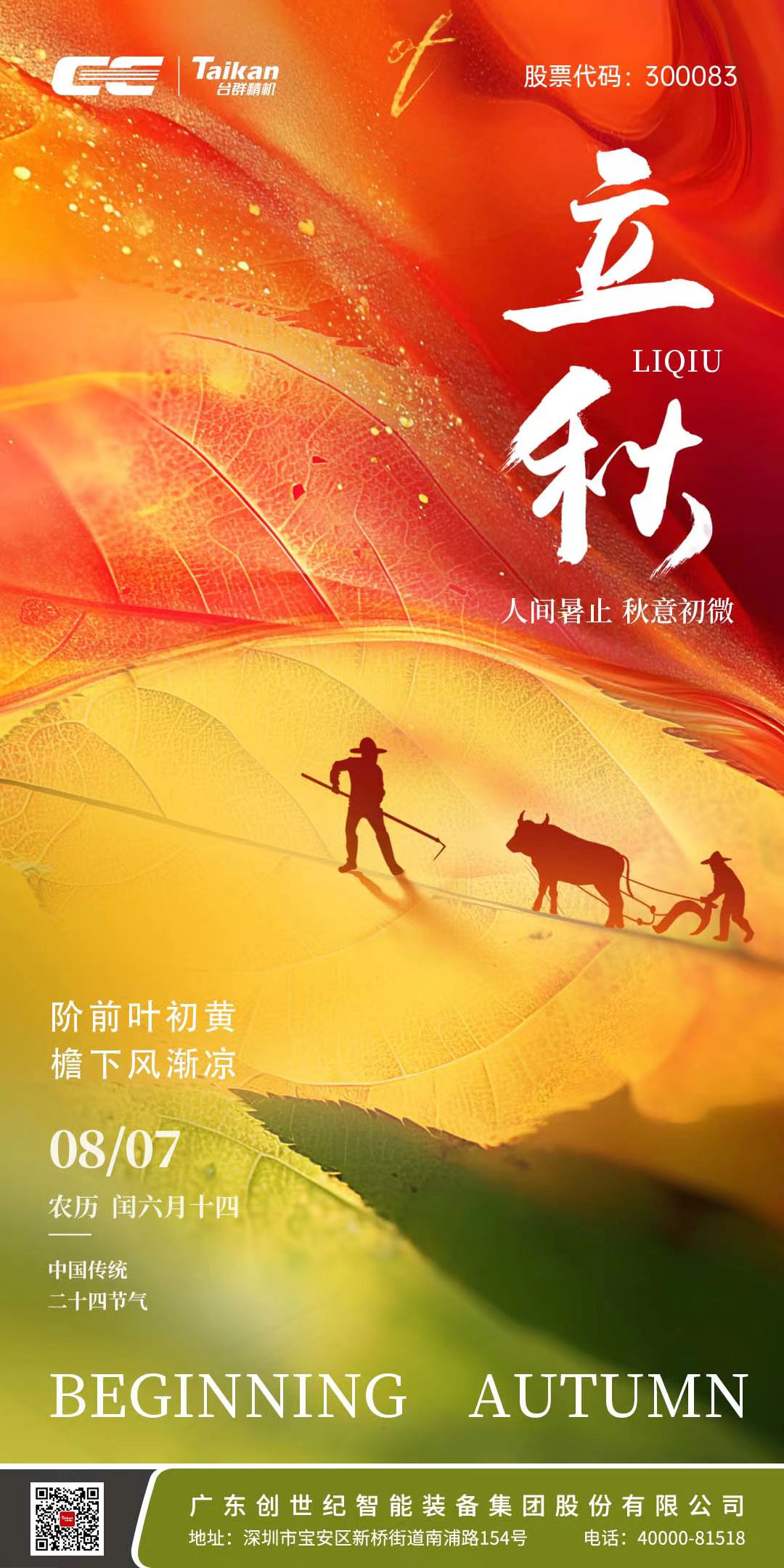 金沙990线路检测(集团)有限公司官网