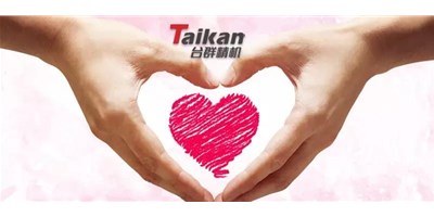 不忘初心?清廉偕行-金沙990线路检测精机持续开展阳光服务行活动