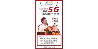 金沙990线路检测5G智造方案，，，，，助力抢占千亿滤波器市场