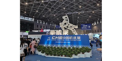 金沙990线路检测直播上海CME展会现场，，一览强势阵容
