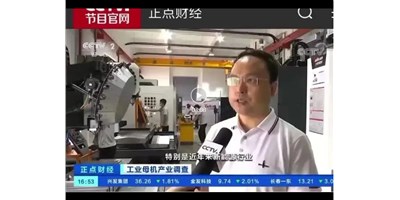 新需求发动新市场，，，，，创世纪受访央视正点财经