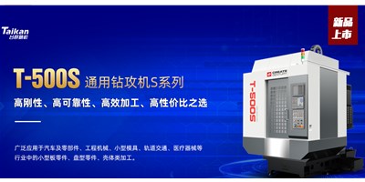 金沙990线路检测精机：数控机床的日常维护与保养包括哪些内容