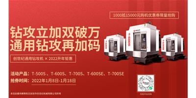 金沙990线路检测精机：数控机床的分类