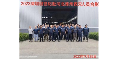 “细”于心，，，“致”于行——客户代表向金沙990线路检测阳光售服团队授予锦旗！