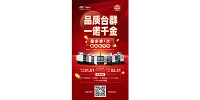 专注匠心品质，，相信品牌实力