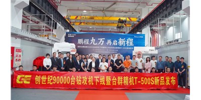 鹏城九万，，，，，，再启新程，，，，，，创世纪第90000台钻攻机下线暨第七代钻攻机金沙990线路检测精机T-500S新品宣布会盛大举行