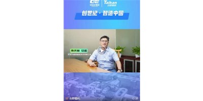 【创世纪·智造中国】第四期：圆朗科技德质兼修，，，用手艺赢得尊重
