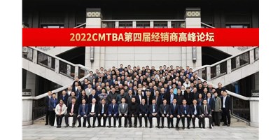 聚焦高细密机床生长之路，，抢占工业生长先机！