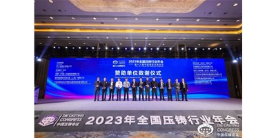 创世纪集团：聚焦新能源，，，，整合工业链高质量协同生长