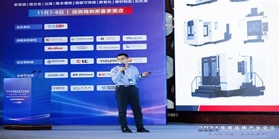 西岳论剑之巅！创世纪集团领航压铸件CNC加工，，，，，闪灼华南盛会