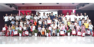 创世纪集团第八届暑期爱心幼儿园盛大开幕，，，共绘生长蓝图！