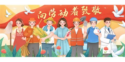 五一放假通知 | 创世纪集团售后服务不打烊，，；；；Ｑ改锨胧蘸茫